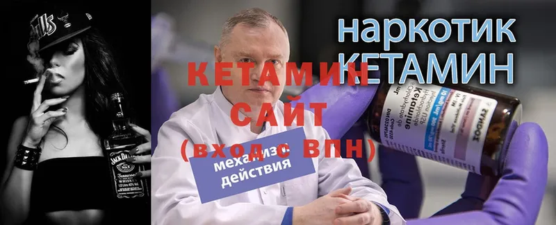 цены   Каменногорск  КЕТАМИН VHQ 