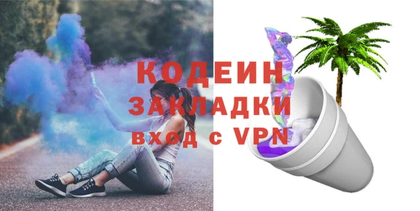 PSILOCYBIN Белокуриха